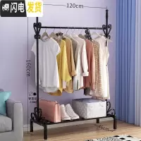 三维工匠晾衣架落地折叠卧室内挂衣架欧式简易晾衣杆家用单杆式阳台晒衣架 板面款120cm-黑 大