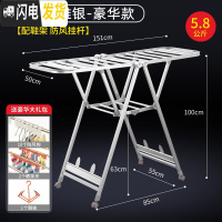 三维工匠晾衣架落地折叠室内阳台晒衣架凉被子家用不锈钢架子式晾衣服 (铝合金)1.51米典雅银-豪华款 大晾衣架配件