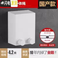 三维工匠阳台隐形收缩晾衣绳免打孔凉衣室内伸缩钢丝绳公寓浴室晾衣架 [国产]白色-升级版4.2m晾衣杆