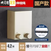 三维工匠阳台隐形收缩晾衣绳免打孔凉衣室内伸缩钢丝绳公寓浴室晾衣架 [国产]金色-室内版4.2m晾衣杆