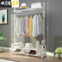 三维工匠晾衣架落地折叠卧室内挂衣架欧式简易晾衣杆家用单杆式阳台晒衣架 120cm-白-双层置物网+顶网 大