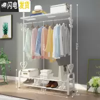 三维工匠晾衣架落地折叠卧室内挂衣架欧式简易晾衣杆家用单杆式阳台晒衣架 120cm-白-双层置物网+顶网 大