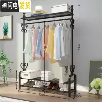 三维工匠晾衣架落地折叠卧室内挂衣架欧式简易晾衣杆家用单杆式阳台晒衣架 120cm-黑-双层置物网+顶网 大