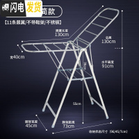 三维工匠晾衣架落地折叠室内阳台晒衣架凉被子家用不锈钢架子式晾衣服 (不锈钢)1.3米精简款 大晾衣架配件