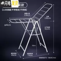 三维工匠晾衣架落地折叠室内阳台晒衣架凉被子家用不锈钢架子式晾衣服 (不锈钢)1.3米精简款 大晾衣架配件