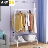 三维工匠晾衣架落地折叠卧室内挂衣架欧式简易晾衣杆家用单杆式阳台晒衣架 板面款105cm-白 大