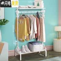 三维工匠晾衣架落地折叠卧室内挂衣架欧式简易晾衣杆家用单杆式阳台晒衣架 板面豪华款105cm-白-上网下板 大