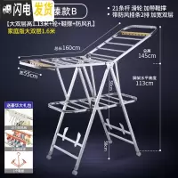 三维工匠晾衣架落地折叠室内阳台晒衣架凉被子家用不锈钢架子式晾衣服 带轮滑(不锈钢)1.6米-至臻款B 大晾衣架配件