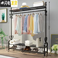 三维工匠晾衣架落地折叠卧室内挂衣架欧式简易晾衣杆家用单杆式阳台晒衣架 150cm-黑-双层置物网+顶网 大