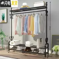 三维工匠晾衣架落地折叠卧室内挂衣架欧式简易晾衣杆家用单杆式阳台晒衣架 150cm-黑-双层置物网+顶网 大