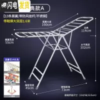三维工匠晾衣架落地折叠室内阳台晒衣架凉被子家用不锈钢架子式晾衣服 (不锈钢)1.6米经典款A 大晾衣架配件