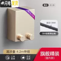 三维工匠阳台隐形收缩晾衣绳免打孔凉衣室内伸缩钢丝绳公寓浴室晾衣架 [旗舰]流沙金-室内4.2m晾衣杆