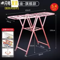 三维工匠晾衣架落地折叠室内阳台晒衣架凉被子家用不锈钢架子式晾衣服 (铝合金)1.51米玫瑰金-旗舰款 大晾衣架配件