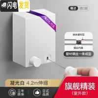 三维工匠阳台隐形收缩晾衣绳免打孔凉衣室内伸缩钢丝绳公寓浴室晾衣架 [旗舰]凝光白-升级4.2m晾衣杆