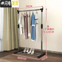 三维工匠晾衣架落地折叠单杆式简易晒衣架家用室内挂衣架卧室凉衣服的架子 单杆不伸缩-(小号) 1个晾衣架配件