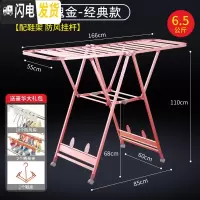 三维工匠晾衣架落地折叠室内阳台晒衣架凉被子家用不锈钢架子式晾衣服 (铝合金)1.66米玫瑰金-经典款 大晾衣架配件