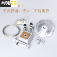 三维工匠升降晾衣架手摇晒衣架阳台双杆式不锈钢室内配件全套手摇器套餐 单杆配件不含管帽管夹(标配版单杆)晾衣架配件