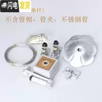 三维工匠升降晾衣架手摇晒衣架阳台双杆式不锈钢室内配件全套手摇器套餐 单杆配件不含管帽管夹(标配版单杆)晾衣架配件