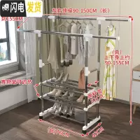 三维工匠晾衣架落地折叠单杆式简易晒衣架家用室内挂衣架卧室凉衣服的架子 豪华款(白色)-带刹车轮 1个晾衣架配件