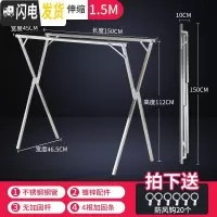 三维工匠不锈钢晾衣架落地折叠卧室内晒衣杆阳台家用凉挂被子伸缩晒架 不锈钢1.5米[无伸缩]送防风钩 中