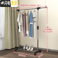 三维工匠晾衣架落地折叠单杆式简易晒衣架家用室内挂衣架卧室凉衣服的架子 单杆伸缩(大号)-带刹车轮 1个晾衣架配件
