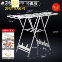 三维工匠晾衣架落地折叠室内阳台晒衣架凉被子家用不锈钢架子式晾衣服 (铝合金)1.66米典雅银-经典款 大晾衣架配件