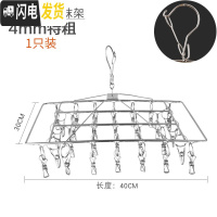 三维工匠永固不锈钢晾衣架多夹子多功能衣夹衣架家用防风晾袜架晒袜子 外防风款不锈钢方形30夹(1只) 1个