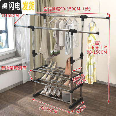 三维工匠晾衣架落地折叠单杆式简易晒衣架家用室内挂衣架卧室凉衣服的架子 豪华款(黑色)-无轮子 1个晾衣架配件