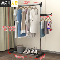 三维工匠晾衣架落地折叠单杆式简易晒衣架家用室内挂衣架卧室凉衣服的架子 单杆不伸缩-(小号)+置物架 1个晾衣架配件