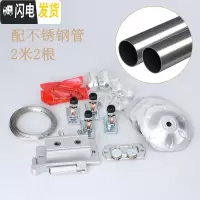 三维工匠升降晾衣架手摇晒衣架阳台双杆式不锈钢室内配件全套手摇器套餐 标配版-整套配件含不锈钢管2米2根送12个晾衣架配件