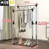 三维工匠晾衣架落地折叠单杆式简易晒衣架家用室内挂衣架卧室凉衣服的架子 普通款双杆(黑色)-无轮子 1个晾衣架配件