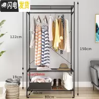 三维工匠单杆式凉衣架落地简易晾衣杆家用卧室内晒衣架折叠阳台挂衣服架子 衣柜型B款-标准-黑色-80CM 大