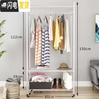三维工匠单杆式凉衣架落地简易晾衣杆家用卧室内晒衣架折叠阳台挂衣服架子 衣柜型B款-标准-白色-80CM 大