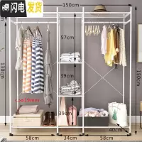 三维工匠单杆式凉衣架落地简易晾衣杆家用卧室内晒衣架折叠阳台挂衣服架子 衣柜型B款-旗舰-白色-150CM 大