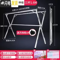 三维工匠不锈钢晾衣架落地折叠卧室内晒衣杆阳台家用凉挂被子 不锈钢加粗1.6米[可伸缩*带加固杆]送防风钩*袜夹*轮子 中