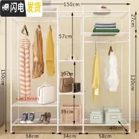 三维工匠单杆式凉衣架落地简易晾衣杆家用卧室内晒衣架折叠阳台挂衣服架子 衣柜型D款-旗舰-白色-150CM 大