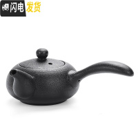 三维工匠 青花玲珑功夫哥窑汝窑茶壶茶壶水晶镂空薄胚陶瓷茶壶 黑陶侧把壶茶具