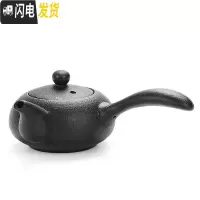 三维工匠 青花玲珑功夫哥窑汝窑茶壶茶壶水晶镂空薄胚陶瓷茶壶 黑陶侧把壶茶具