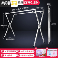 三维工匠不锈钢晾衣架落地折叠卧室内晒衣杆阳台家用凉挂被子伸缩 不锈钢1.6米[不带加固杆*可伸缩]送防风钩*袜夹 中
