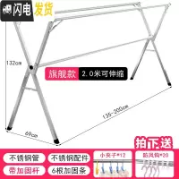 三维工匠晾衣架落地折叠室内家用阳台不锈钢卧室伸缩凉衣 全不锈钢款[三杆2.0米-可伸缩]送防风钩*20+夹子*晾衣架配件