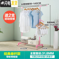 三维工匠不锈钢升降折叠室内晾衣架家用伸缩晾衣杆落地室外阳台双杆晒衣架 粉红色单杆款管粗31.8毫米 大