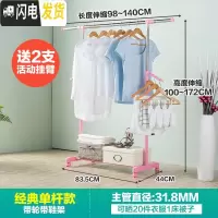 三维工匠不锈钢升降折叠室内晾衣架家用伸缩晾衣杆落地室外阳台双杆晒衣架 粉红色单杆款管粗31.8毫米 大