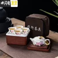 三维工匠整套茶具茶壶茶杯陶瓷功夫便携旅行茶具套装单人简易家用户外车载 花香醉人配深木色茶盒