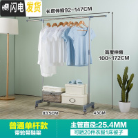 三维工匠不锈钢升降折叠室内晾衣架家用伸缩晾衣杆落地室外阳台双杆晒衣架 银灰色单杆款管粗25.4毫米 大