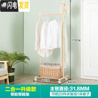 三维工匠不锈钢升降折叠室内晾衣架家用伸缩晾衣杆落地室外阳台双杆晒衣架 贵族金二合一升级款管粗31.8毫米 大