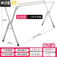 三维工匠晾衣架落地折叠室内家用阳台不锈钢卧室伸缩凉衣杆晒 不锈钢[双杆1.6米-可伸缩]送防风钩*20+夹子*晾衣架配件