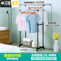 三维工匠不锈钢升降折叠室内晾衣架家用伸缩晾衣杆落地室外阳台双杆晒衣架 经典黑双杆款管粗25.4毫米 大