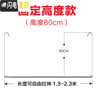三维工匠晒被子阳台不锈钢伸缩晾衣杆单杆挂防盗网晾衣架简易晒衣架 长度1.3-2.3米(高度80厘米) 1个