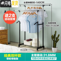 三维工匠不锈钢升降折叠室内晾衣架家用伸缩晾衣杆落地室外阳台双杆晒衣架 经典黑双杆款管粗31.8毫米 大