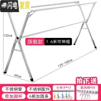 三维工匠晾衣架落地折叠室内家用阳台不锈钢卧室伸缩凉衣 全不锈钢款[三杆1.6米-可伸缩]送防风钩*20+夹子*晾衣架配件